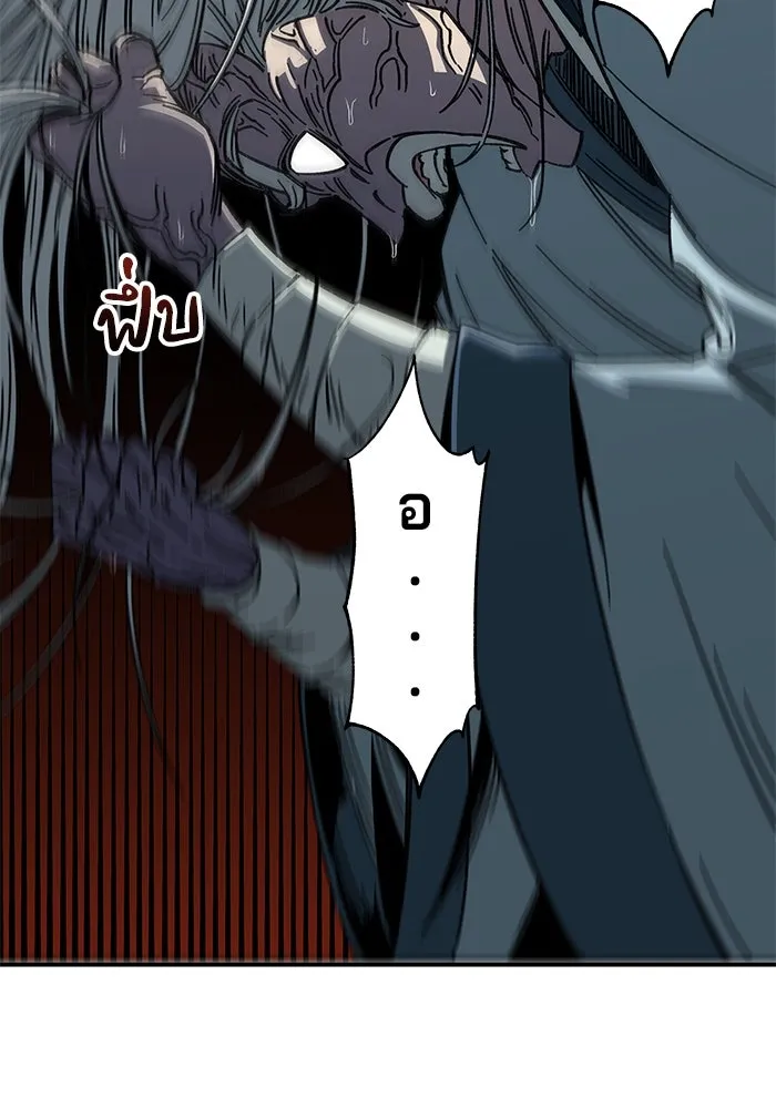 คุณปู่จอมยุทธกับหลานสาวสุดแกร่ง ตอนที่ 1 รูปที่ 208