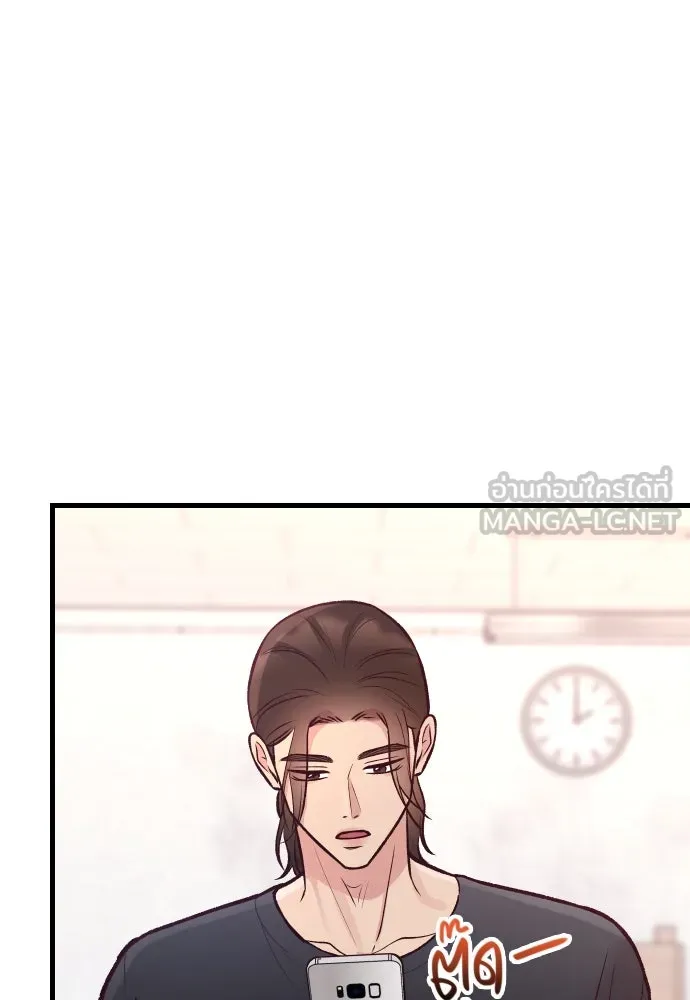 รักกันคนละครึ่งทาง ตอนที่ 23 รูปที่ 12