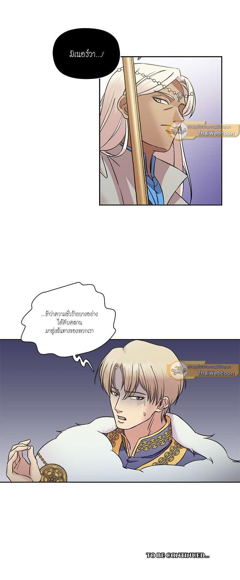 Manga-lc-com อ่านมังงะ อ่านการ์ตูน ออนไลน์ ฟรี I was Reborn as the Villainess’ Father and I Need XXX to Survive! ตอนที่ 1 2 3 4 5 6 7 8 9 10 11 12 13 14 ฟรี ไม่มีโฆษณา Manga-lc - อ่าน มังงะ อ่าน การ์ตูน ออนไลน์ อ่านมังงะ ฟรี