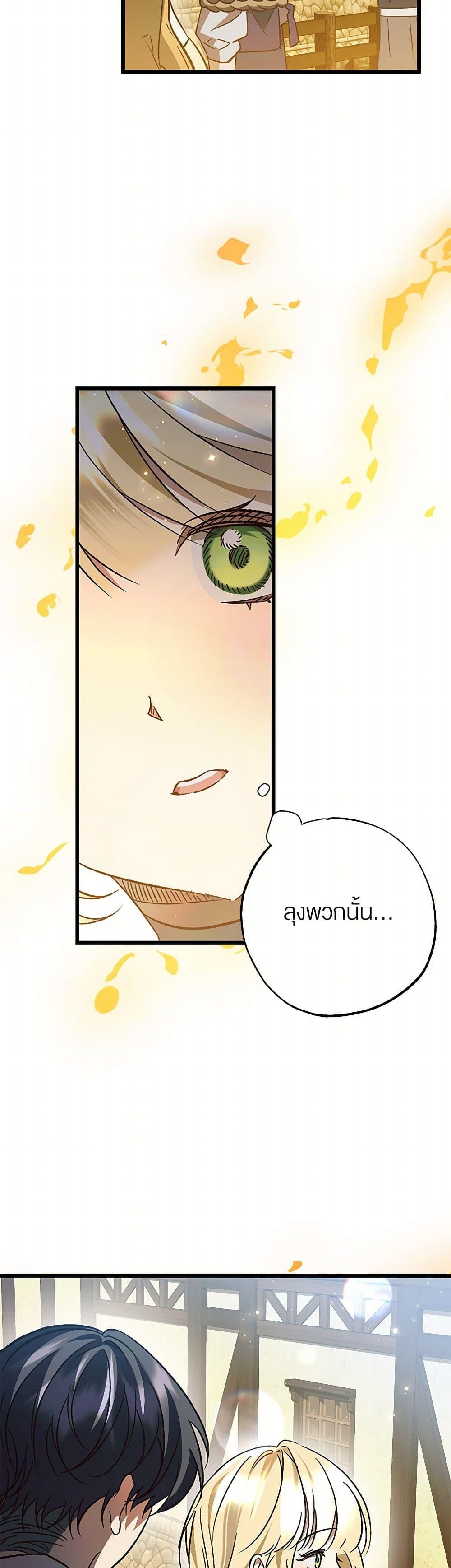 Manga-lc-com อ่านมังงะ อ่านการ์ตูน ออนไลน์ ฟรี The Male Lead Proposed to Me ตอนที่ 1 2 3 4 5 6 7 8 9 10 11 12 13 14 ฟรี ไม่มีโฆษณา Manga-lc - อ่าน มังงะ อ่าน การ์ตูน ออนไลน์ อ่านมังงะ ฟรี