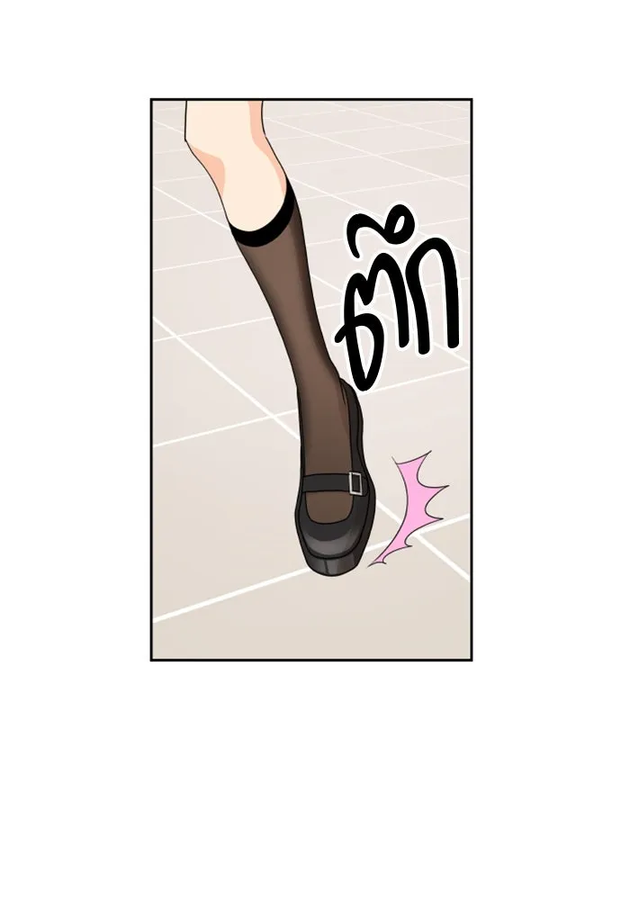 จริง ๆ แล้ว โอบารัมน่ะ… ตอนที่ 45 รูปที่ 37