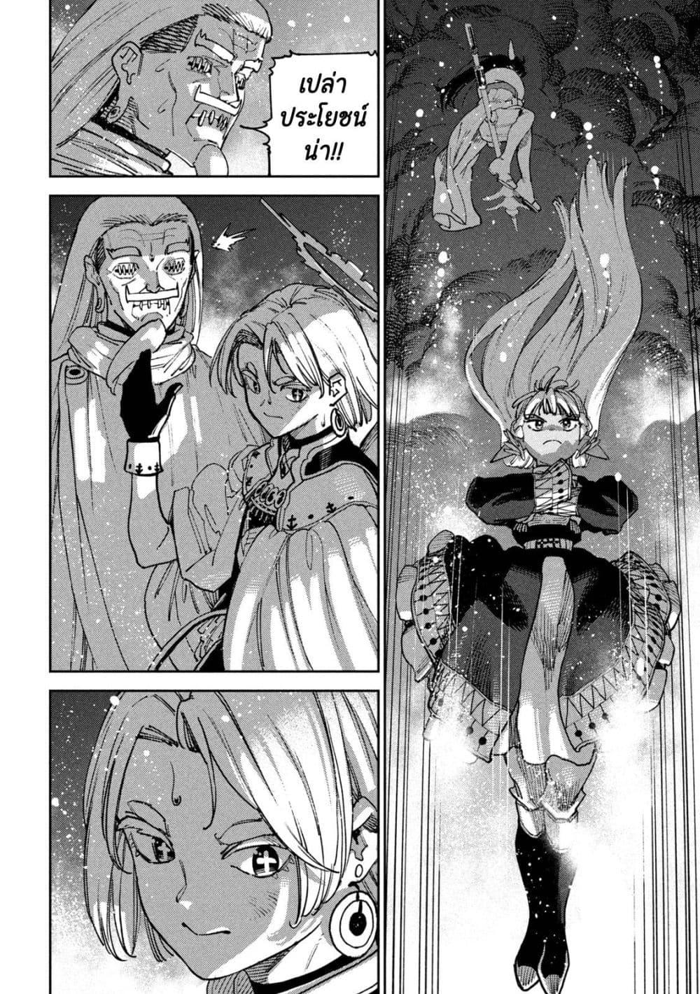 Manga-lc-com อ่านมังงะ อ่านการ์ตูน ออนไลน์ ฟรี Maryoku Kare no Dark Elf ตอนที่ 1 2 3 4 5 6 7 8 9 10 11 12 13 14 ฟรี ไม่มีโฆษณา Manga-lc - อ่าน มังงะ อ่าน การ์ตูน ออนไลน์ อ่านมังงะ ฟรี