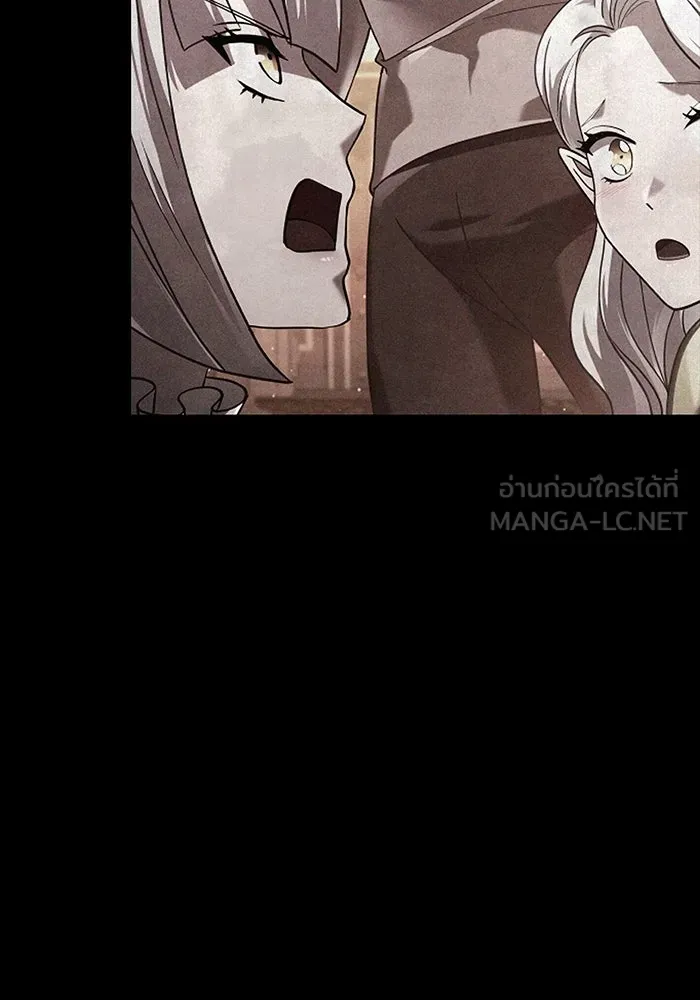 เอาชีวิตรอดในเกมฉบับคนเถื่อน ตอนที่ 36 รูปที่ 147