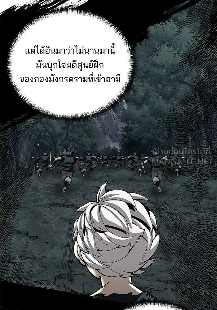 คุณปู่จอมยุทธกับหลานสาวสุดแกร่ง ตอนที่ 101 รูปที่ 132