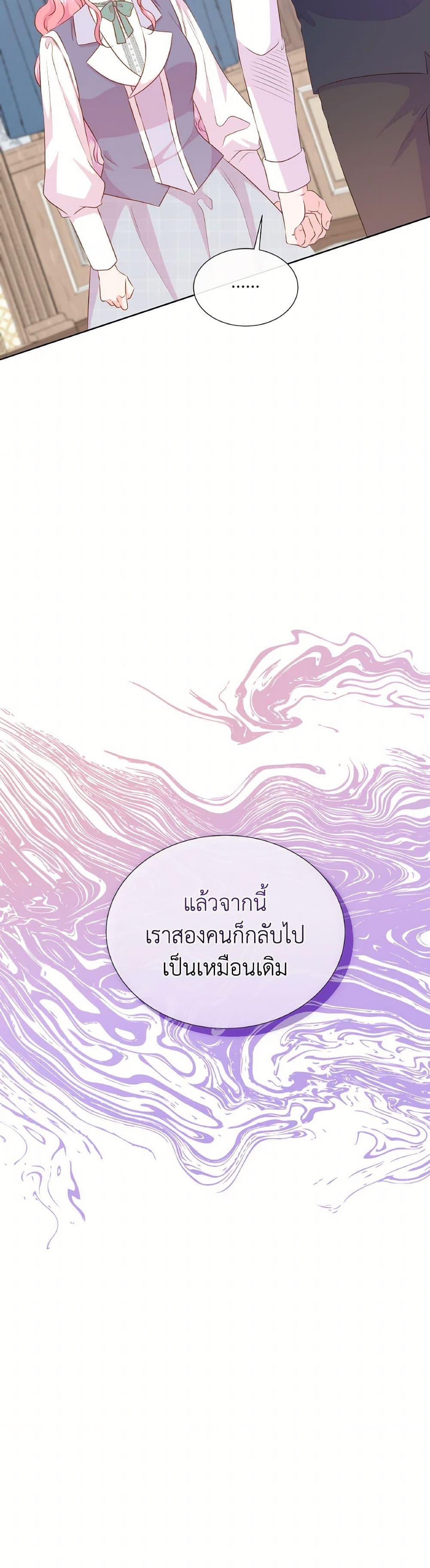 Manga-lc-com อ่านมังงะ อ่านการ์ตูน ออนไลน์ ฟรี Don’t Trust the Female Lead ตอนที่ 1 2 3 4 5 6 7 8 9 10 11 12 13 14 ฟรี ไม่มีโฆษณา Manga-lc - อ่าน มังงะ อ่าน การ์ตูน ออนไลน์ อ่านมังงะ ฟรี