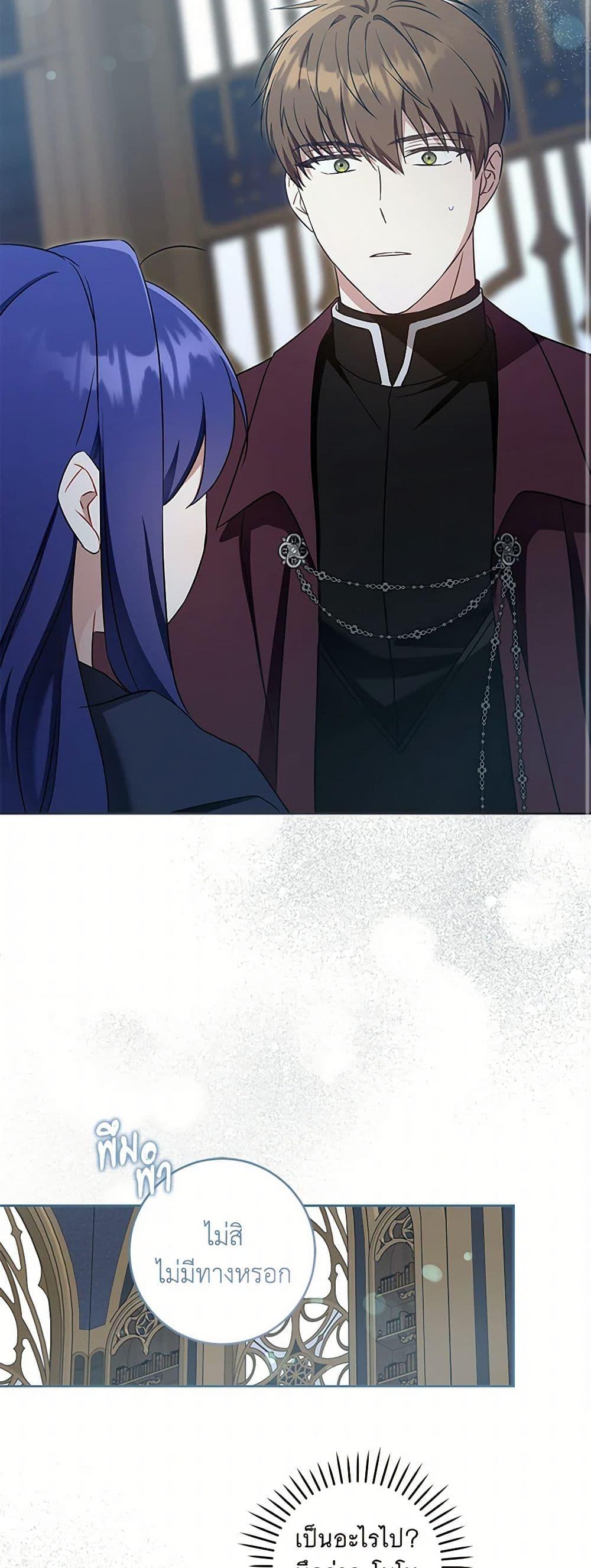 Manga-lc-com อ่านมังงะ อ่านการ์ตูน ออนไลน์ ฟรี Please Give Me the Pacifier ตอนที่ 1 2 3 4 5 6 7 8 9 10 11 12 13 14 ฟรี ไม่มีโฆษณา Manga-lc - อ่าน มังงะ อ่าน การ์ตูน ออนไลน์ อ่านมังงะ ฟรี