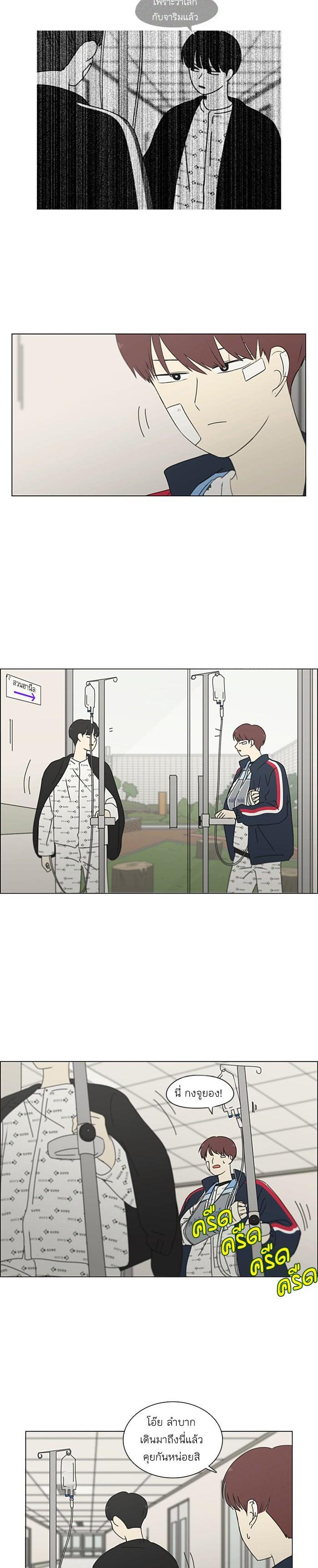 Manga-lc-com อ่านมังงะ อ่านการ์ตูน ออนไลน์ ฟรี Love Revolution รักนี้ต้องปฏิวัติ ตอนที่ 1 2 3 4 5 6 7 8 9 10 11 12 13 14 ฟรี ไม่มีโฆษณา Manga-lc - อ่าน มังงะ อ่าน การ์ตูน ออนไลน์ อ่านมังงะ ฟรี