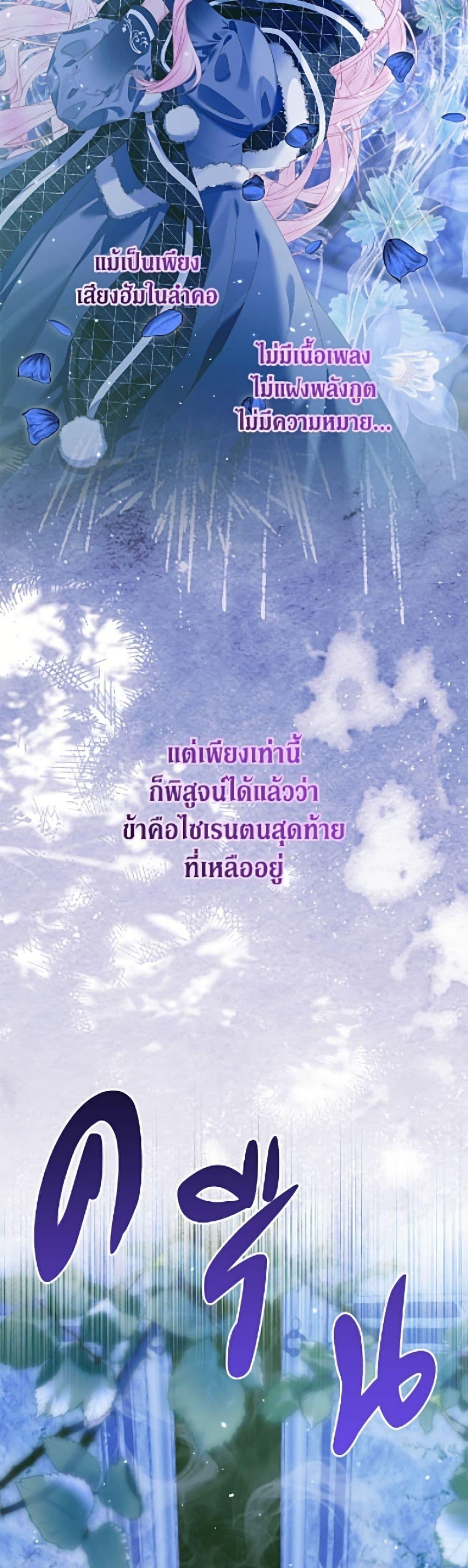 Manga-lc-com อ่านมังงะ อ่านการ์ตูน ออนไลน์ ฟรี Becoming The Villain’s Family ตอนที่ 1 2 3 4 5 6 7 8 9 10 11 12 13 14 ฟรี ไม่มีโฆษณา Manga-lc - อ่าน มังงะ อ่าน การ์ตูน ออนไลน์ อ่านมังงะ ฟรี