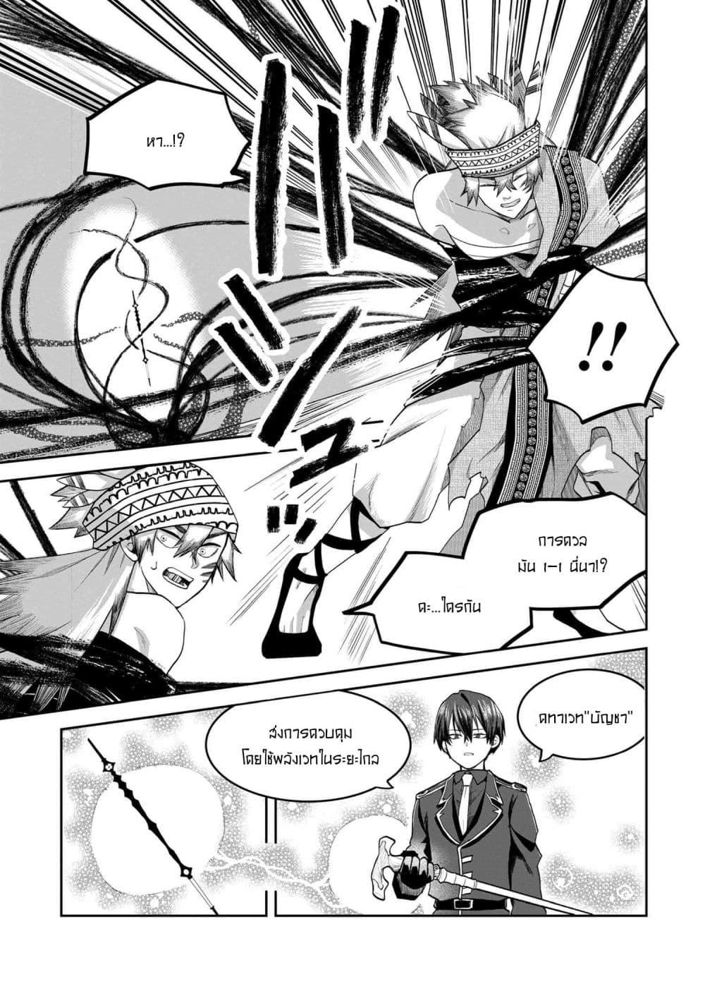 Manga-lc-com อ่านมังงะ อ่านการ์ตูน ออนไลน์ ฟรี Heimin Shusshin no Teikoku Shoukan, Munou na Kizoku Joukan wo Juurin shite Nariagaru ตอนที่ 1 2 3 4 5 6 7 8 9 10 11 12 13 14 ฟรี ไม่มีโฆษณา Manga-lc - อ่าน มังงะ อ่าน การ์ตูน ออนไลน์ อ่านมังงะ ฟรี