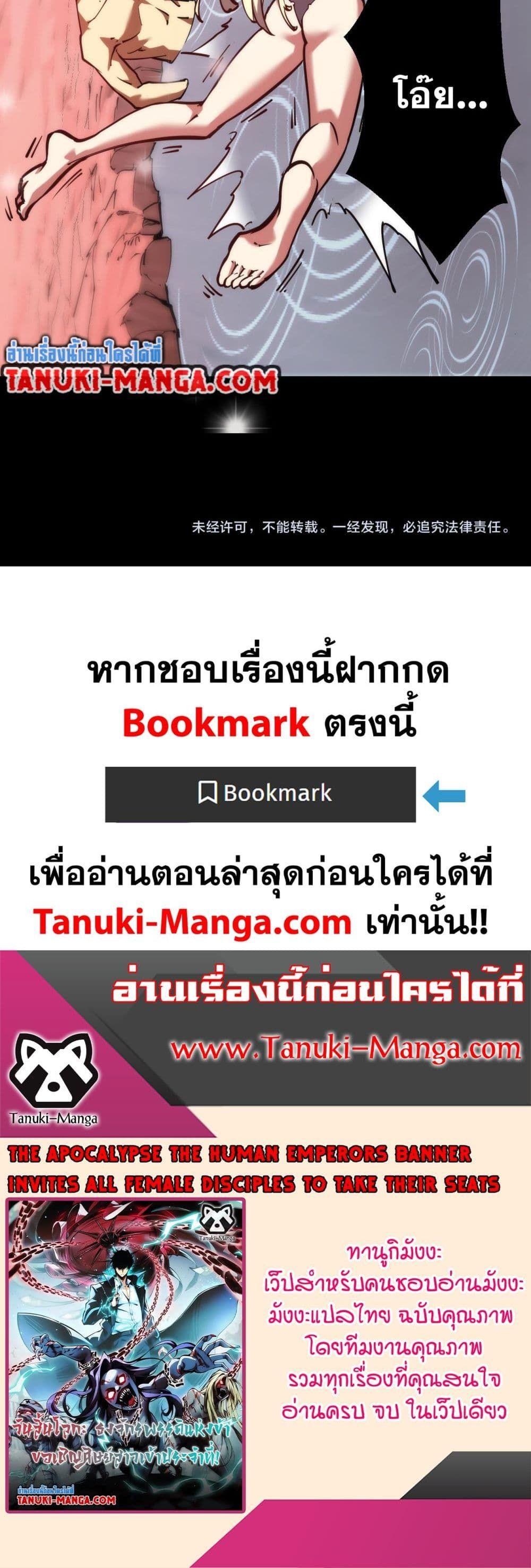 Manga-lc-com อ่านมังงะ อ่านการ์ตูน ออนไลน์ ฟรี The End of the World The Emperor Banner Invites All Female ตอนที่ 1 2 3 4 5 6 7 8 9 10 11 12 13 14 ฟรี ไม่มีโฆษณา Manga-lc - อ่าน มังงะ อ่าน การ์ตูน ออนไลน์ อ่านมังงะ ฟรี