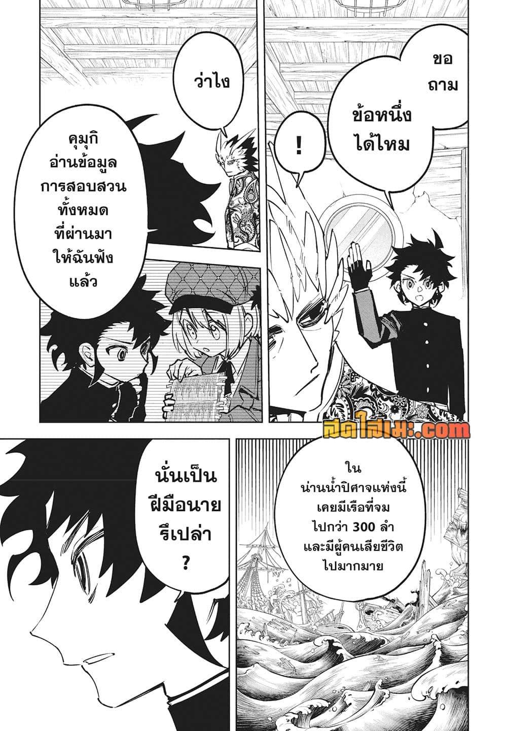 Manga-lc-com อ่านมังงะ อ่านการ์ตูน ออนไลน์ ฟรี Ichi the Witch ตอนที่ 1 2 3 4 5 6 7 8 9 10 11 12 13 14 ฟรี ไม่มีโฆษณา Manga-lc - อ่าน มังงะ อ่าน การ์ตูน ออนไลน์ อ่านมังงะ ฟรี
