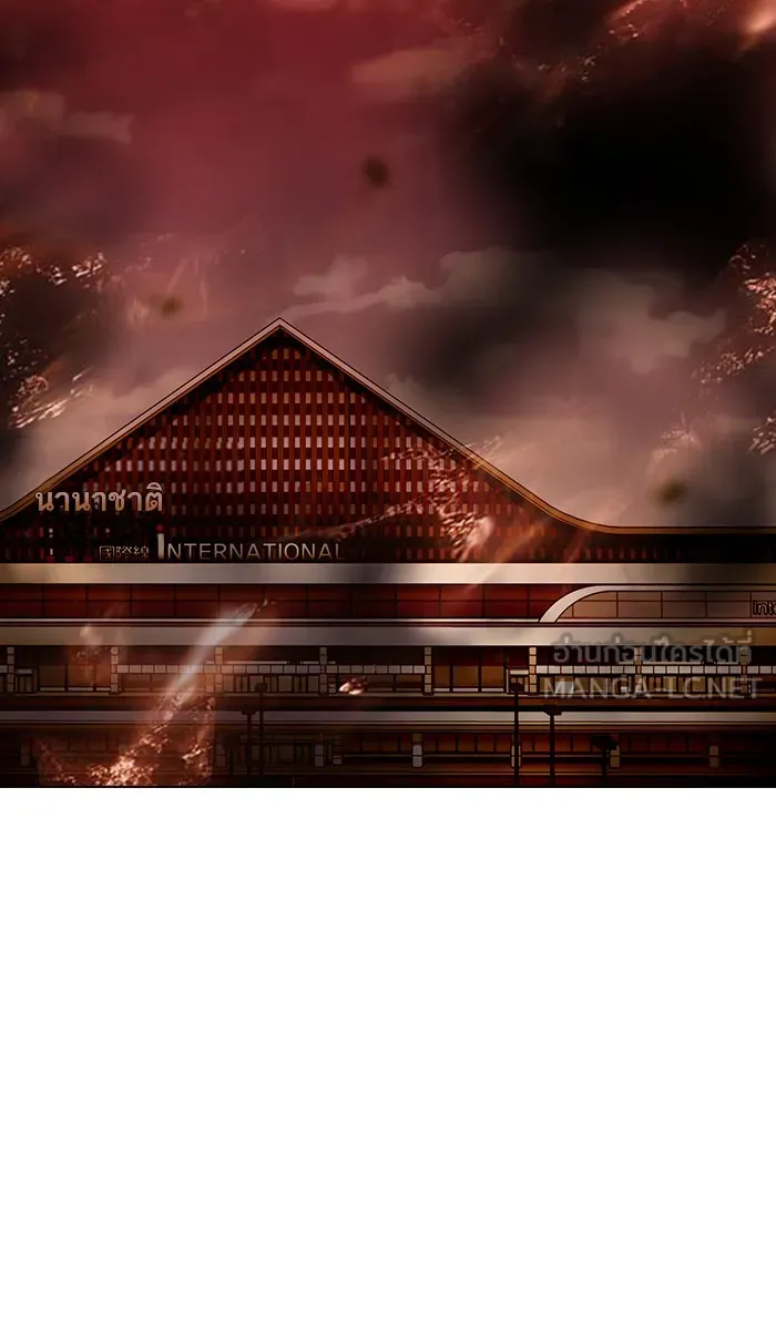 ผู้เล่นขั้นเทพแห่งหอคอยฝึกสอน ตอนที่ 21 รูปที่ 3