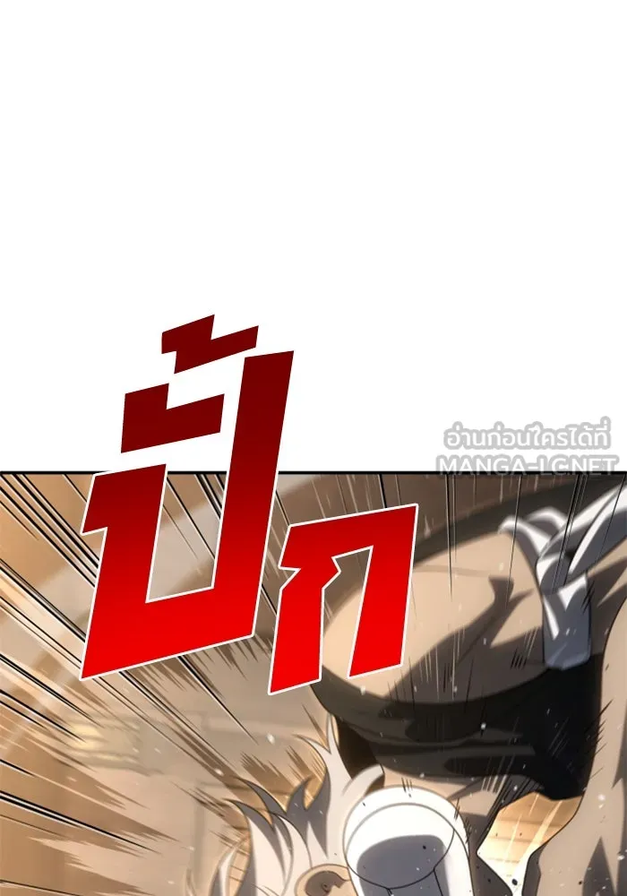 อดีตบอสหอคอย ตอนที่ 78 รูปที่ 75