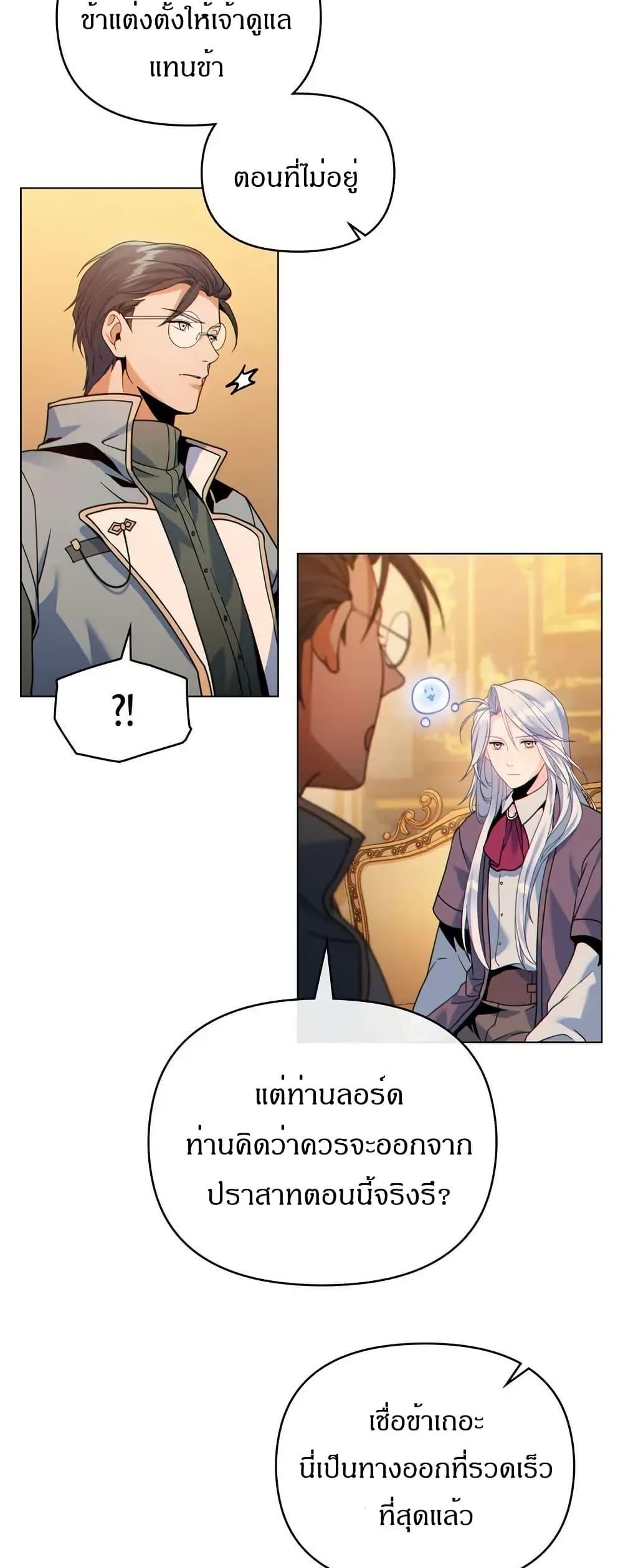 Manga-lc-com อ่านมังงะ อ่านการ์ตูน ออนไลน์ ฟรี I Can See Your Stats! ตอนที่ 1 2 3 4 5 6 7 8 9 10 11 12 13 14 ฟรี ไม่มีโฆษณา Manga-lc - อ่าน มังงะ อ่าน การ์ตูน ออนไลน์ อ่านมังงะ ฟรี