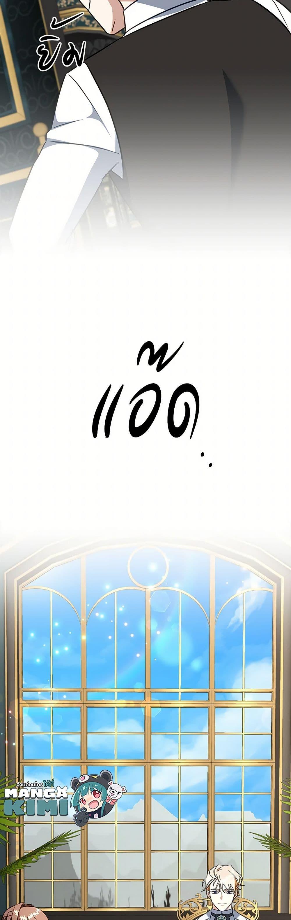 Manga-lc-com อ่านมังงะ อ่านการ์ตูน ออนไลน์ ฟรี Can’t Go Too Far With the Unrelenting Duke ตอนที่ 1 2 3 4 5 6 7 8 9 10 11 12 13 14 ฟรี ไม่มีโฆษณา Manga-lc - อ่าน มังงะ อ่าน การ์ตูน ออนไลน์ อ่านมังงะ ฟรี