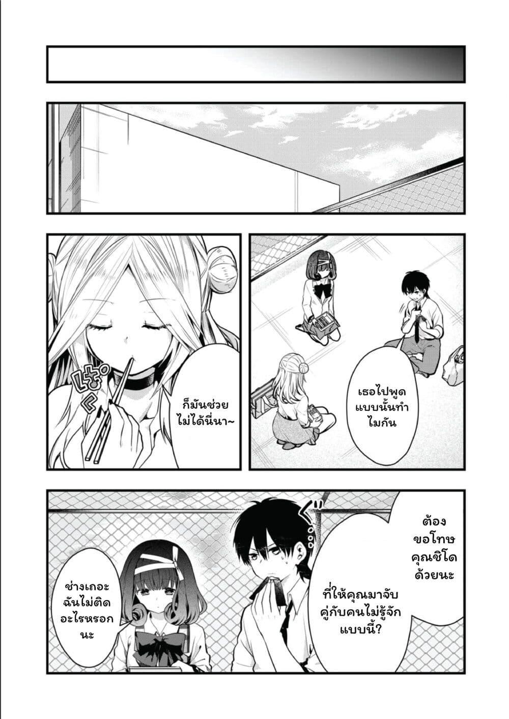 Manga-lc-com อ่านมังงะ อ่านการ์ตูน ออนไลน์ ฟรี Kono Naka ni Hitori, Ore no Yome ga Iru ตอนที่ 1 2 3 4 5 6 7 8 9 10 11 12 13 14 ฟรี ไม่มีโฆษณา Manga-lc - อ่าน มังงะ อ่าน การ์ตูน ออนไลน์ อ่านมังงะ ฟรี