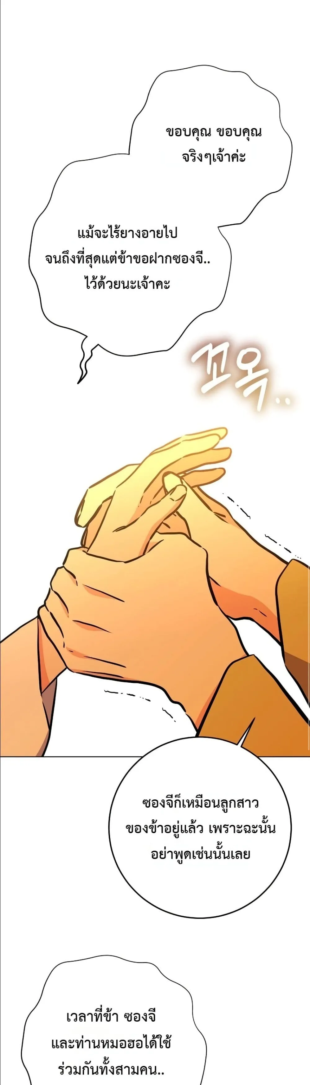 Manga-lc-com อ่านมังงะ อ่านการ์ตูน ออนไลน์ ฟรี The Princess’s Guide to a Perfect Life ตอนที่ 1 2 3 4 5 6 7 8 9 10 11 12 13 14 ฟรี ไม่มีโฆษณา Manga-lc - อ่าน มังงะ อ่าน การ์ตูน ออนไลน์ อ่านมังงะ ฟรี