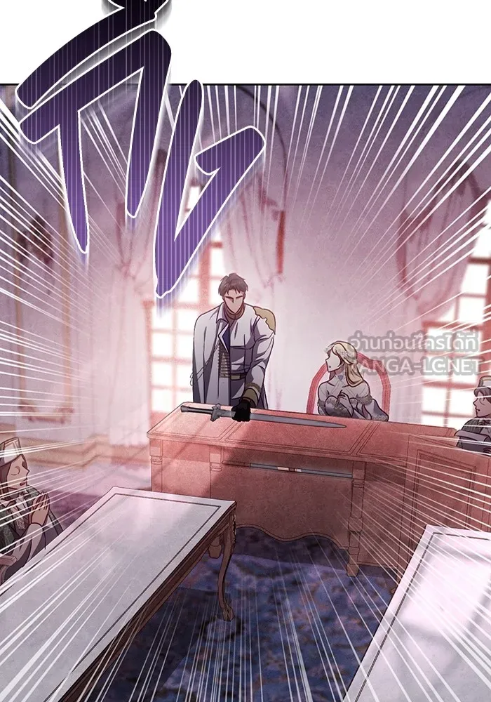 ทางหลุดพ้นของนักบุญลวง ตอนที่ 46 รูปที่ 39