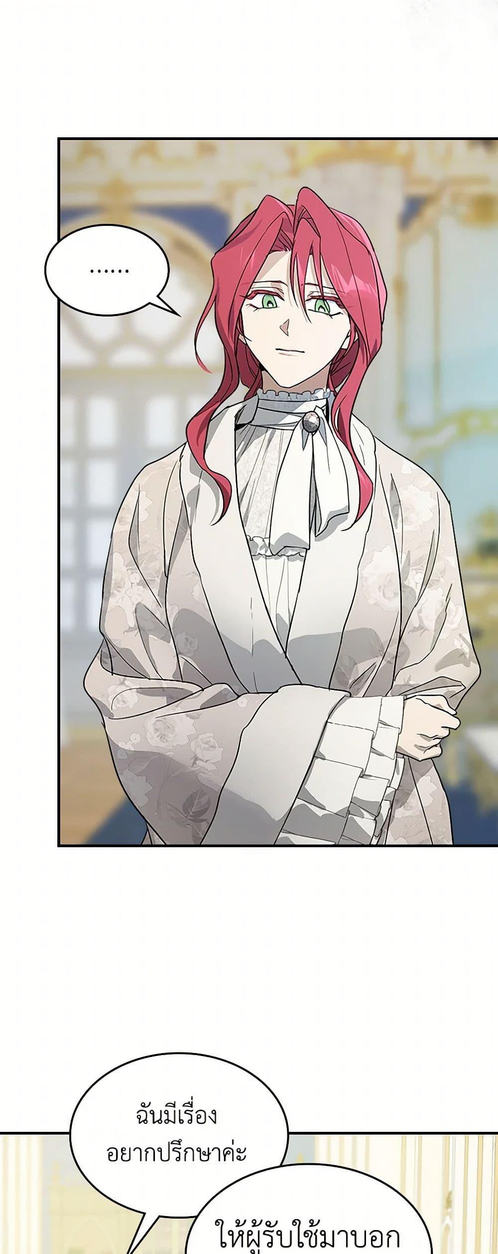 Manga-lc-com อ่านมังงะ อ่านการ์ตูน ออนไลน์ ฟรี The Lady and the Beast ตอนที่ 1 2 3 4 5 6 7 8 9 10 11 12 13 14 ฟรี ไม่มีโฆษณา Manga-lc - อ่าน มังงะ อ่าน การ์ตูน ออนไลน์ อ่านมังงะ ฟรี