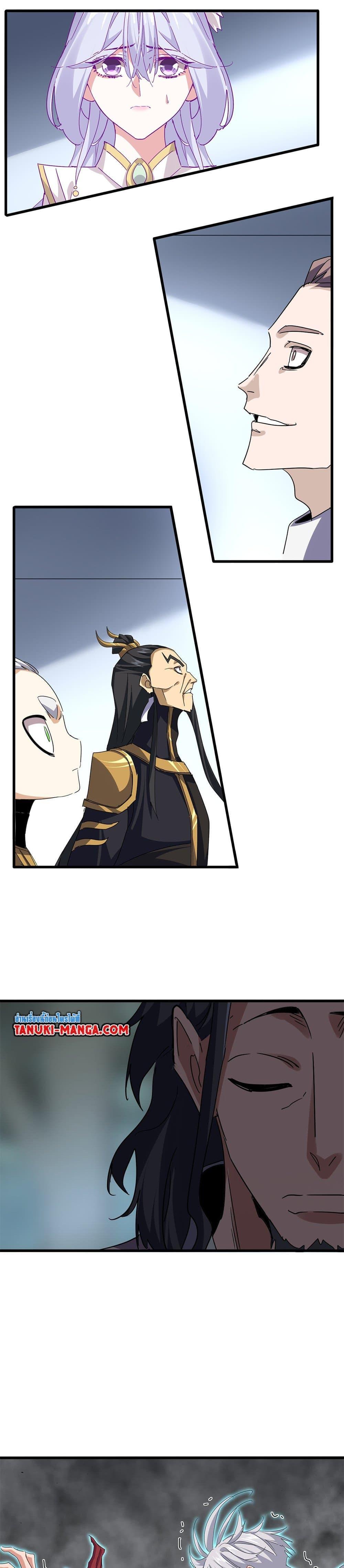 Manga-lc-com อ่านมังงะ อ่านการ์ตูน ออนไลน์ ฟรี Magic Emperor ตอนที่ 1 2 3 4 5 6 7 8 9 10 11 12 13 14 ฟรี ไม่มีโฆษณา Manga-lc - อ่าน มังงะ อ่าน การ์ตูน ออนไลน์ อ่านมังงะ ฟรี