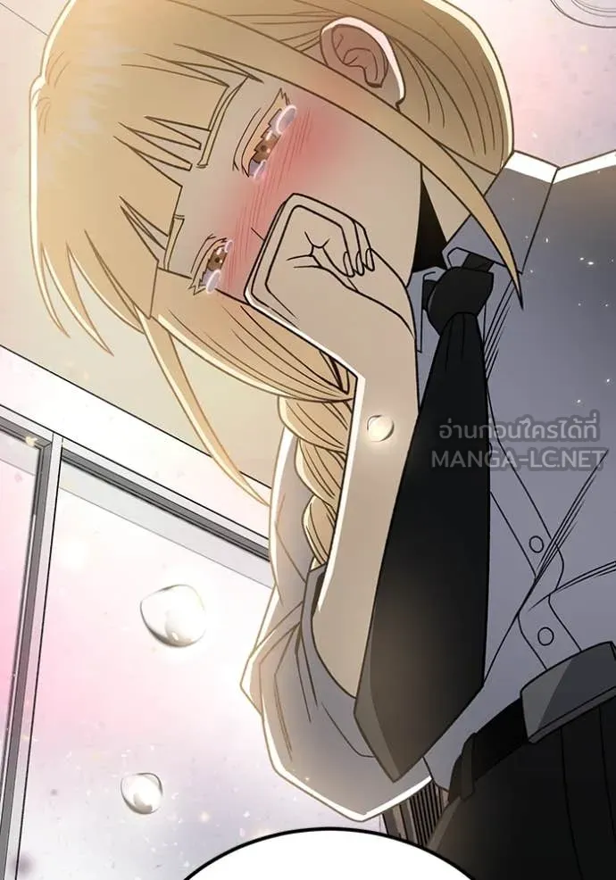 อัจฉริยะนอกคอก ตอนที่ 119 รูปที่ 137