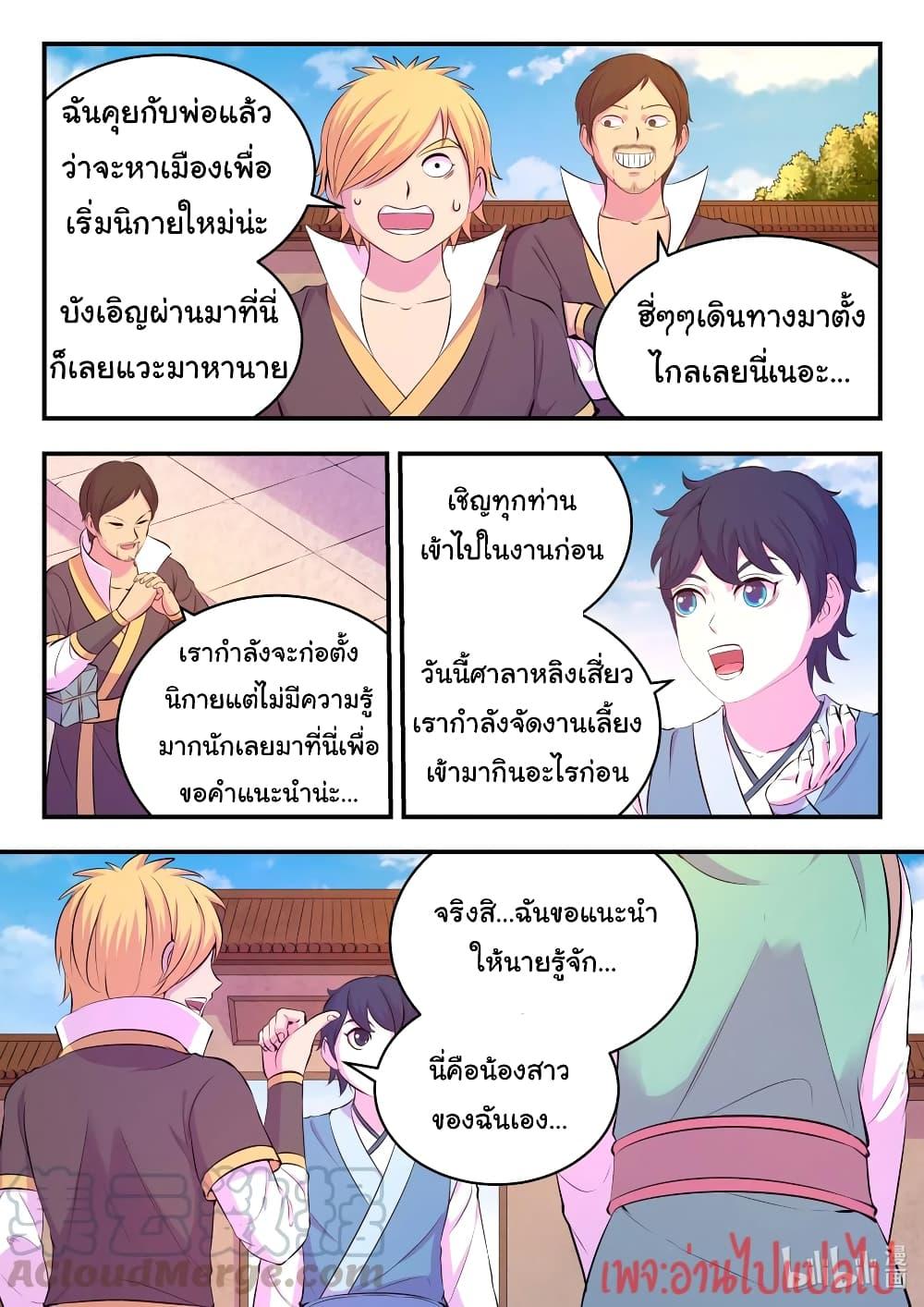 Manga-lc-com อ่านมังงะ อ่านการ์ตูน ออนไลน์ ฟรี King of Spirit Beast ตอนที่ 1 2 3 4 5 6 7 8 9 10 11 12 13 14 ฟรี ไม่มีโฆษณา Manga-lc - อ่าน มังงะ อ่าน การ์ตูน ออนไลน์ อ่านมังงะ ฟรี