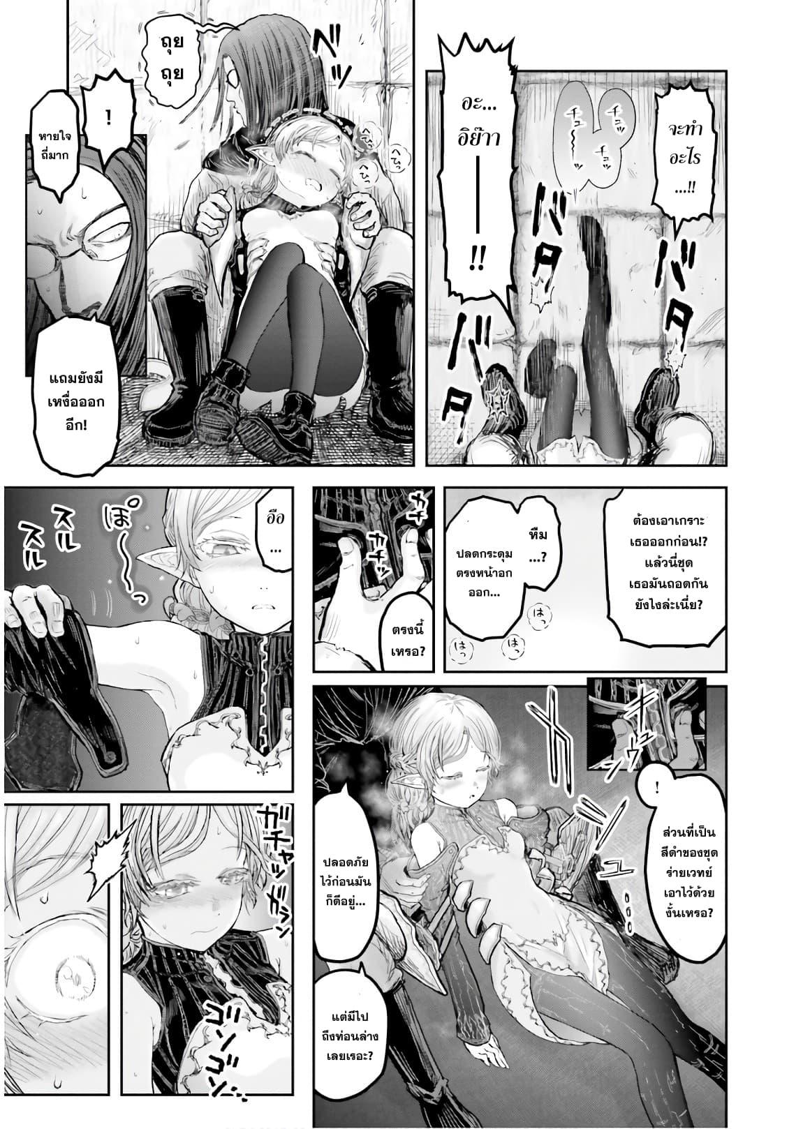 Manga-lc-com อ่านมังงะ อ่านการ์ตูน ออนไลน์ ฟรี Isekai Ojisan ตอนที่ 1 2 3 4 5 6 7 8 9 10 11 12 13 14 ฟรี ไม่มีโฆษณา Manga-lc - อ่าน มังงะ อ่าน การ์ตูน ออนไลน์ อ่านมังงะ ฟรี