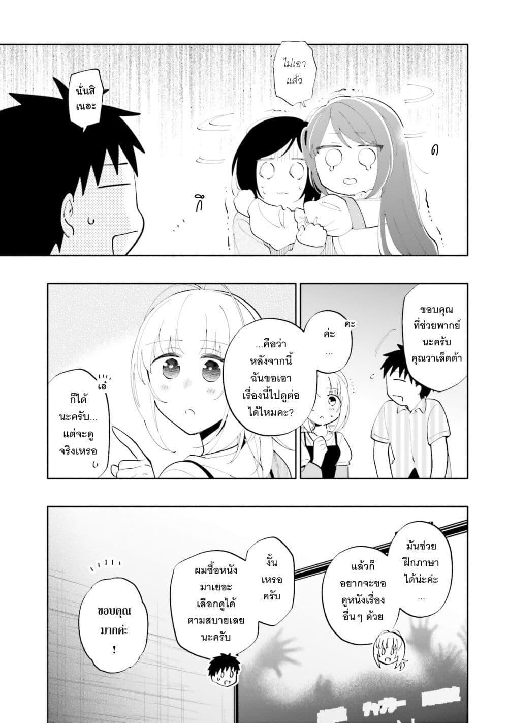 Manga-lc-com อ่านมังงะ อ่านการ์ตูน ออนไลน์ ฟรี Takarakuji de 40-oku Atattandakedo Isekai ni Ijuu Suru ตอนที่ 1 2 3 4 5 6 7 8 9 10 11 12 13 14 ฟรี ไม่มีโฆษณา Manga-lc - อ่าน มังงะ อ่าน การ์ตูน ออนไลน์ อ่านมังงะ ฟรี