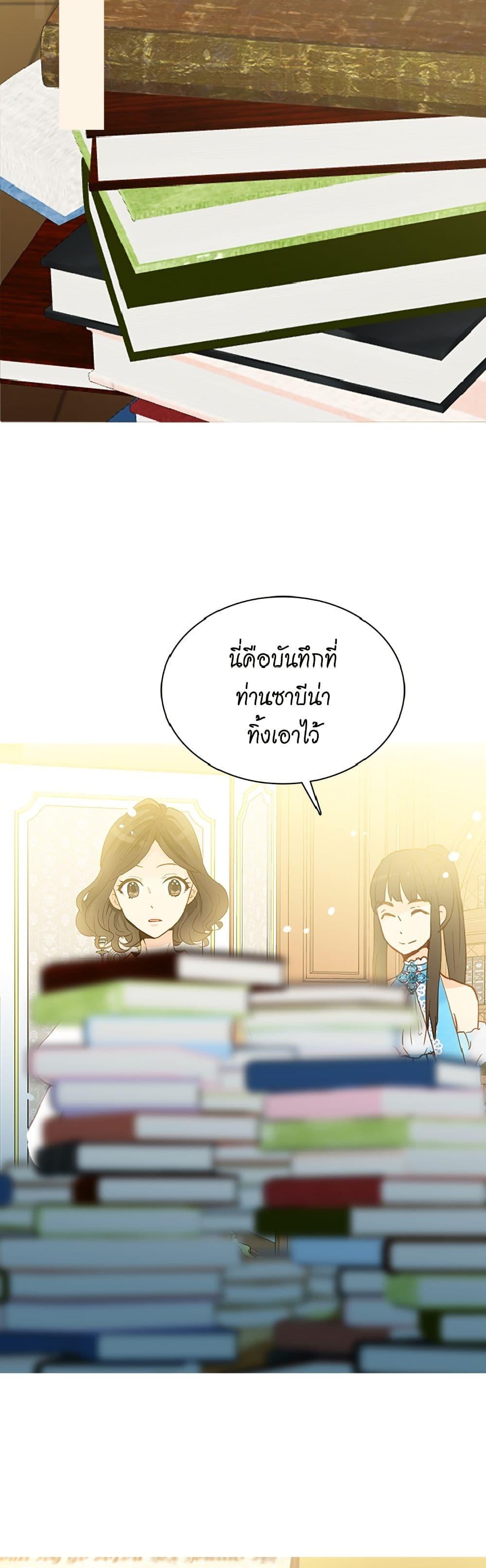 Manga-lc-com อ่านมังงะ อ่านการ์ตูน ออนไลน์ ฟรี Isekai Empress ตอนที่ 1 2 3 4 5 6 7 8 9 10 11 12 13 14 ฟรี ไม่มีโฆษณา Manga-lc - อ่าน มังงะ อ่าน การ์ตูน ออนไลน์ อ่านมังงะ ฟรี