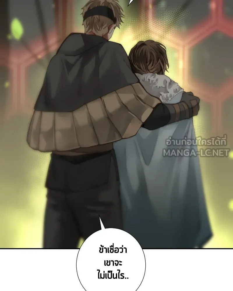 เทพมังกรคลั่งรัก ตอนที่ 41 ฝ่าม่านพลัง รูปที่ 57