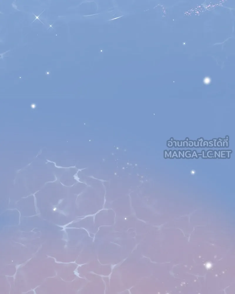 ฤดูฝนของฉันกับนาย ตอนที่ 13 เป็นเด็กดีด้วยนะ รูปที่ 93