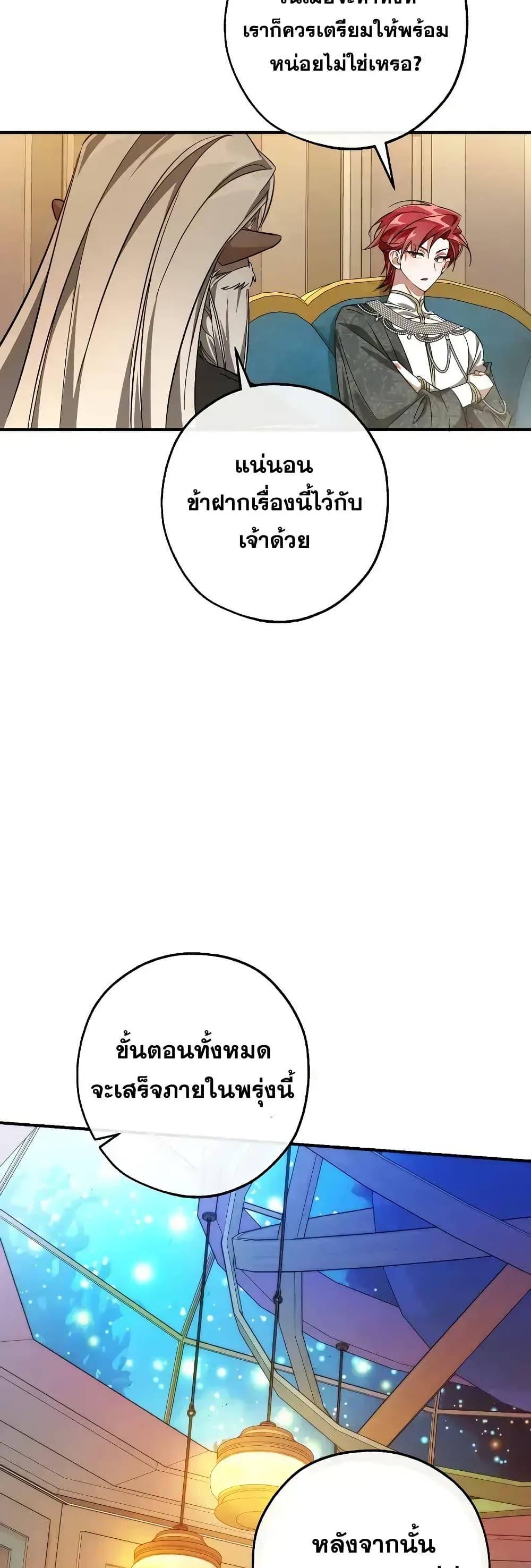 Manga-lc-com อ่านมังงะ อ่านการ์ตูน ออนไลน์ ฟรี TrashOfTheCo ตอนที่ 1 2 3 4 5 6 7 8 9 10 11 12 13 14 ฟรี ไม่มีโฆษณา Manga-lc - อ่าน มังงะ อ่าน การ์ตูน ออนไลน์ อ่านมังงะ ฟรี