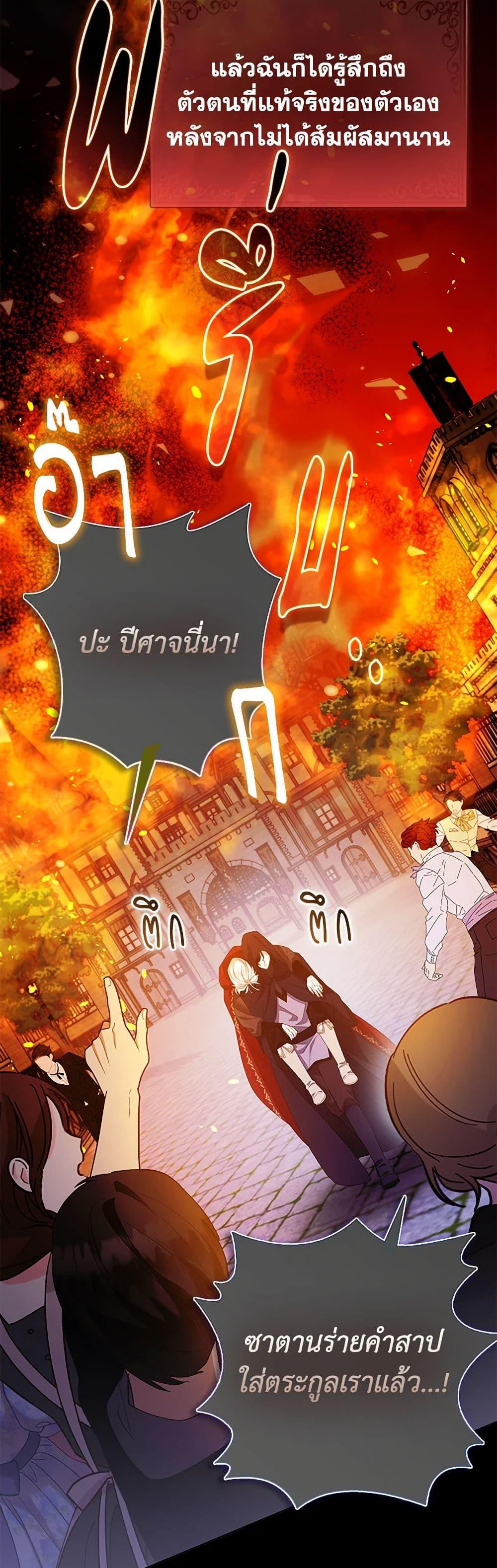 Manga-lc-com อ่านมังงะ อ่านการ์ตูน ออนไลน์ ฟรี The Grand Duke’s Fox Princess ตอนที่ 1 2 3 4 5 6 7 8 9 10 11 12 13 14 ฟรี ไม่มีโฆษณา Manga-lc - อ่าน มังงะ อ่าน การ์ตูน ออนไลน์ อ่านมังงะ ฟรี