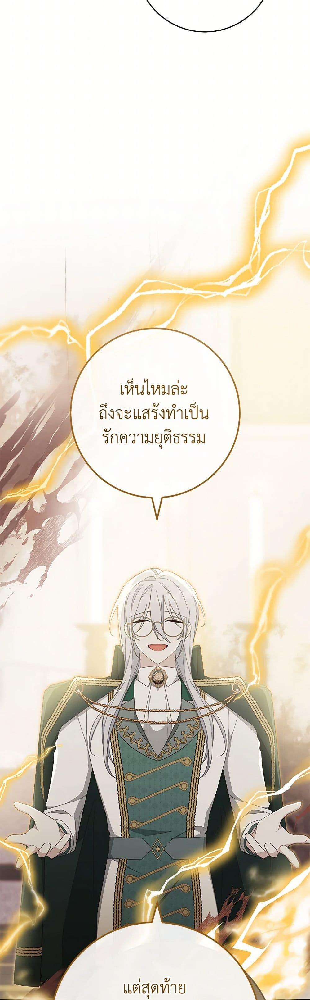 Manga-lc-com อ่านมังงะ อ่านการ์ตูน ออนไลน์ ฟรี Please Treat Your Friends Preciously ตอนที่ 1 2 3 4 5 6 7 8 9 10 11 12 13 14 ฟรี ไม่มีโฆษณา Manga-lc - อ่าน มังงะ อ่าน การ์ตูน ออนไลน์ อ่านมังงะ ฟรี