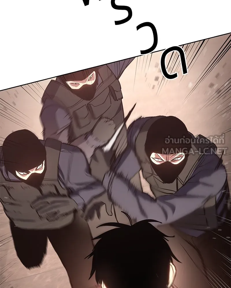 แบคXX ตอนที่ 1 รูปที่ 261