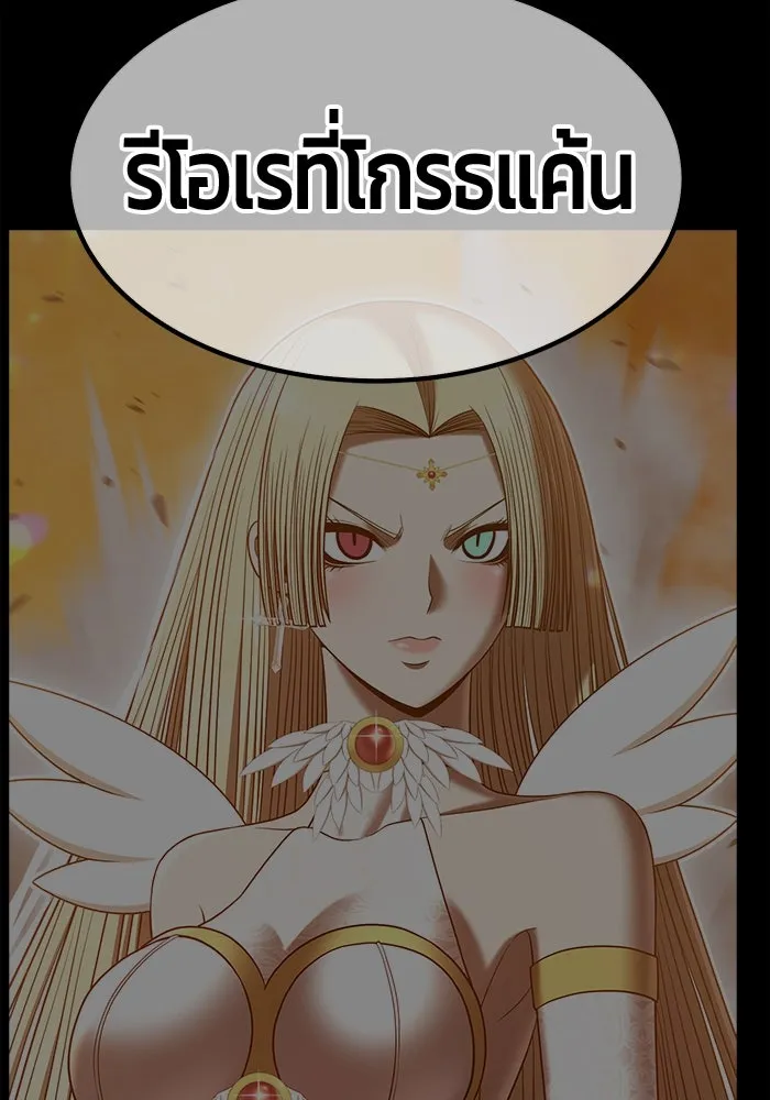 +99 ท่อนไม้พร้อมบวก ตอนที่ 55 รูปที่ 362