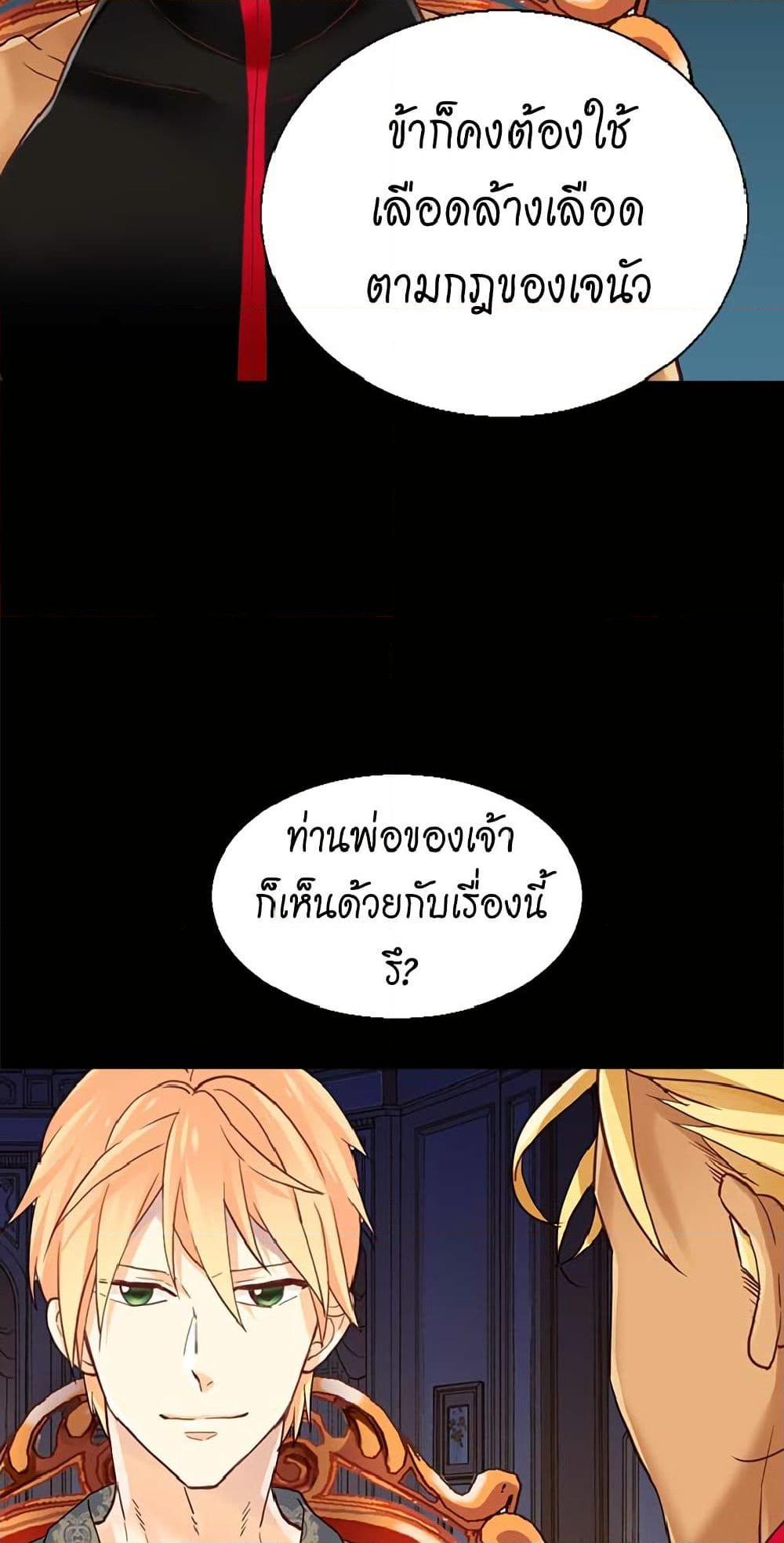 Manga-lc-com อ่านมังงะ อ่านการ์ตูน ออนไลน์ ฟรี Isekai Empress ตอนที่ 1 2 3 4 5 6 7 8 9 10 11 12 13 14 ฟรี ไม่มีโฆษณา Manga-lc - อ่าน มังงะ อ่าน การ์ตูน ออนไลน์ อ่านมังงะ ฟรี