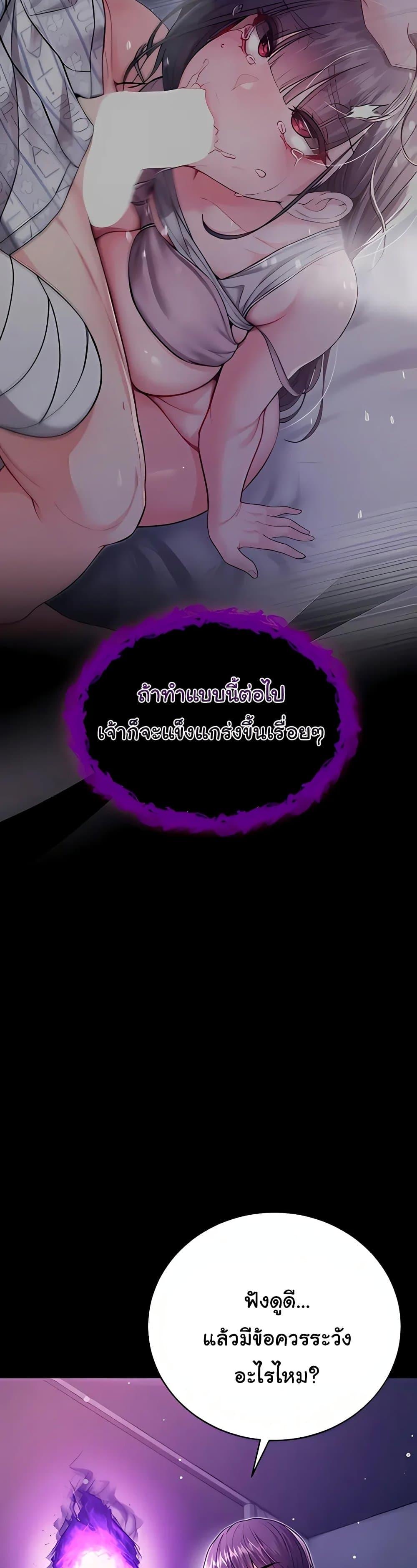 Doujin-Lc- อ่าน โดจิน มังฮวา เกาหลี ญี่ปุ่น จีน แปลไทย I Am a Vampire ตอนที่ 1 2 3 4 5 6 7 8 9 10 11 12 13 14 ฟรี ไม่มีโฆษณา อ่าน โดจิน Manhwa เกาหลี ญี่ปุ่น จีน เรามีครบ คัดมาให้เน้นๆ โดจิน 18+ รับประกันความฟินโดย  Doujin Lc