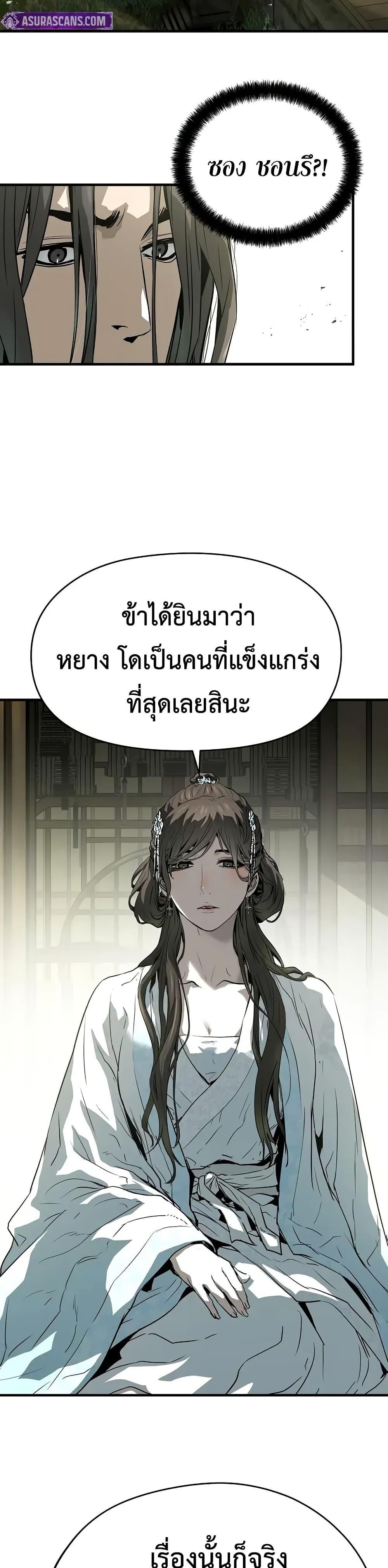Manga-lc-com อ่านมังงะ อ่านการ์ตูน ออนไลน์ ฟรี Absolute Regression ตอนที่ 1 2 3 4 5 6 7 8 9 10 11 12 13 14 ฟรี ไม่มีโฆษณา Manga-lc - อ่าน มังงะ อ่าน การ์ตูน ออนไลน์ อ่านมังงะ ฟรี