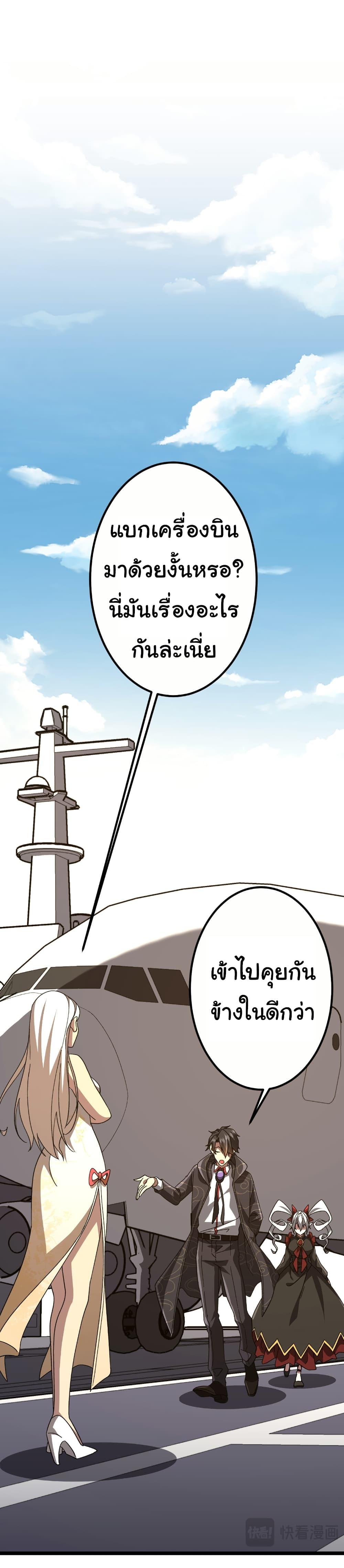Manga-lc-com อ่านมังงะ อ่านการ์ตูน ออนไลน์ ฟรี Start with Trillions of Coins ตอนที่ 1 2 3 4 5 6 7 8 9 10 11 12 13 14 ฟรี ไม่มีโฆษณา Manga-lc - อ่าน มังงะ อ่าน การ์ตูน ออนไลน์ อ่านมังงะ ฟรี