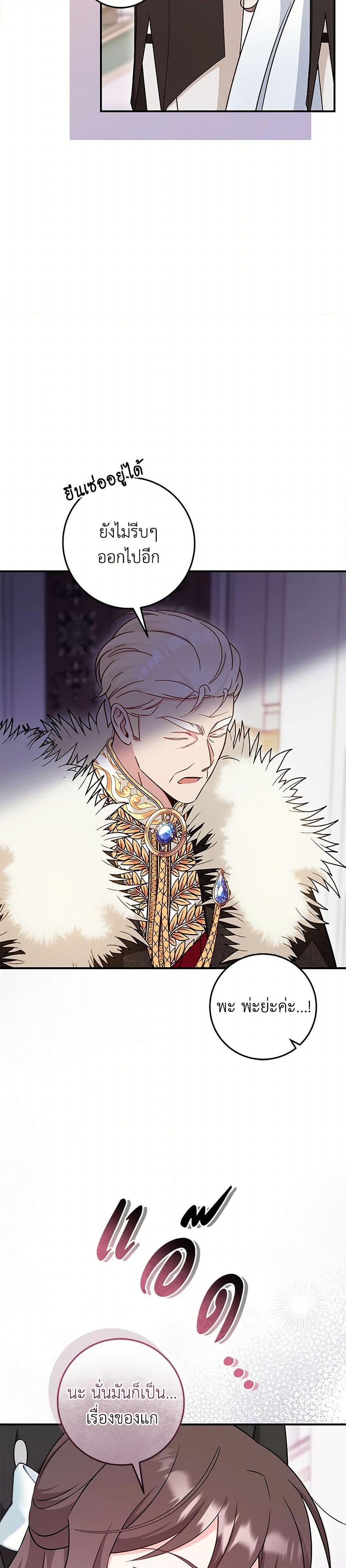 Manga-lc-com อ่านมังงะ อ่านการ์ตูน ออนไลน์ ฟรี Baby Pharmacist Princess ตอนที่ 1 2 3 4 5 6 7 8 9 10 11 12 13 14 ฟรี ไม่มีโฆษณา Manga-lc - อ่าน มังงะ อ่าน การ์ตูน ออนไลน์ อ่านมังงะ ฟรี