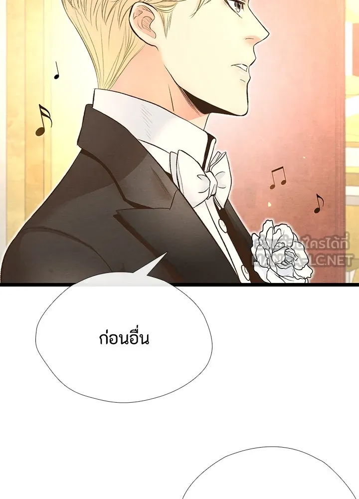 องค์ชายผู้อื้อฉาว ตอนที่ 15 รูปที่ 78