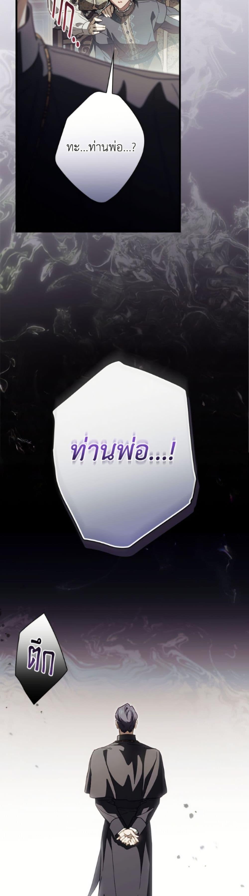 Manga-lc-com อ่านมังงะ อ่านการ์ตูน ออนไลน์ ฟรี How to Get My Husband on My Side ตอนที่ 1 2 3 4 5 6 7 8 9 10 11 12 13 14 ฟรี ไม่มีโฆษณา Manga-lc - อ่าน มังงะ อ่าน การ์ตูน ออนไลน์ อ่านมังงะ ฟรี