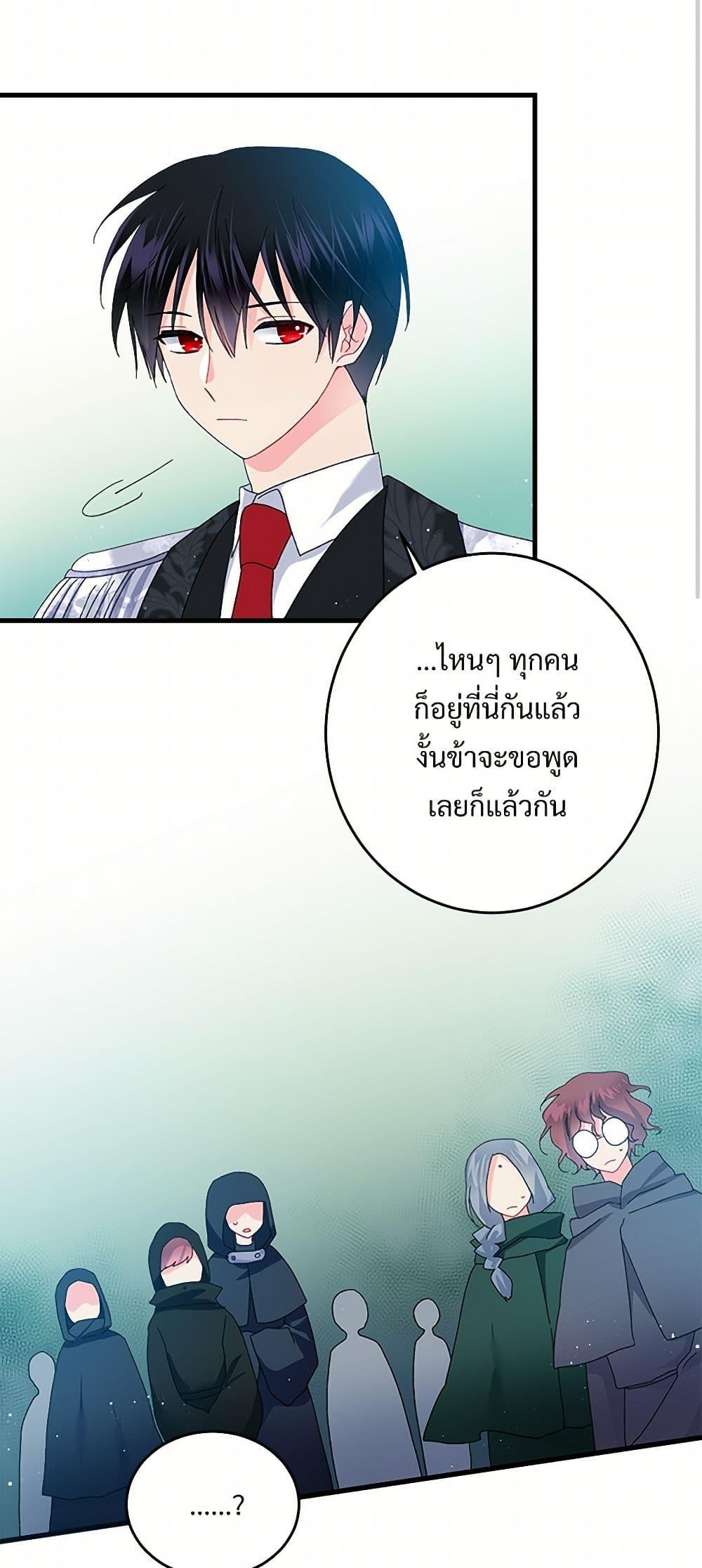Manga-lc-com อ่านมังงะ อ่านการ์ตูน ออนไลน์ ฟรี The Lady’s Butler ตอนที่ 1 2 3 4 5 6 7 8 9 10 11 12 13 14 ฟรี ไม่มีโฆษณา Manga-lc - อ่าน มังงะ อ่าน การ์ตูน ออนไลน์ อ่านมังงะ ฟรี