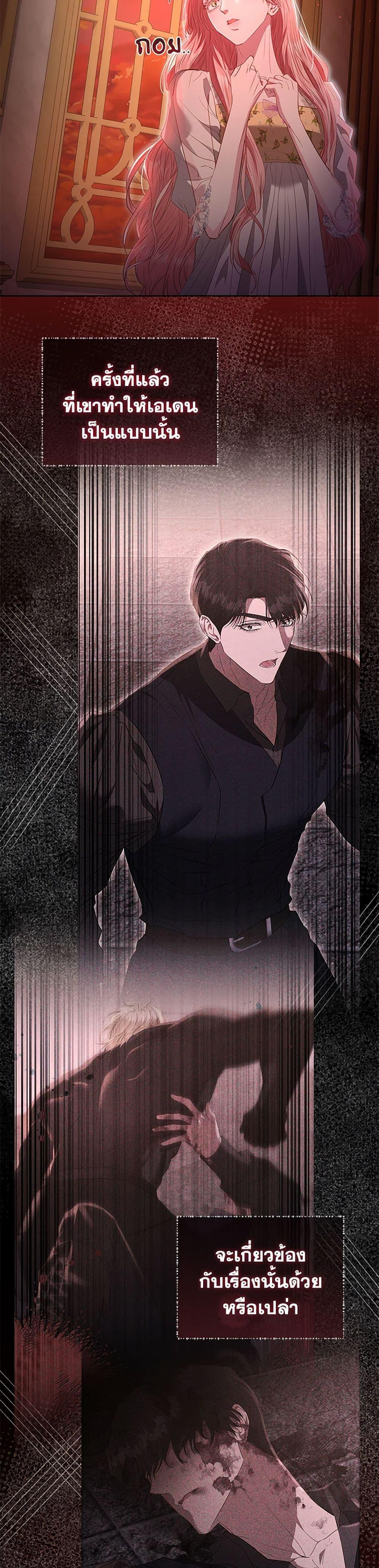 Manga-lc-com อ่านมังงะ อ่านการ์ตูน ออนไลน์ ฟรี My Evil Husband Is Obsessed With the Wrong Person ตอนที่ 1 2 3 4 5 6 7 8 9 10 11 12 13 14 ฟรี ไม่มีโฆษณา Manga-lc - อ่าน มังงะ อ่าน การ์ตูน ออนไลน์ อ่านมังงะ ฟรี