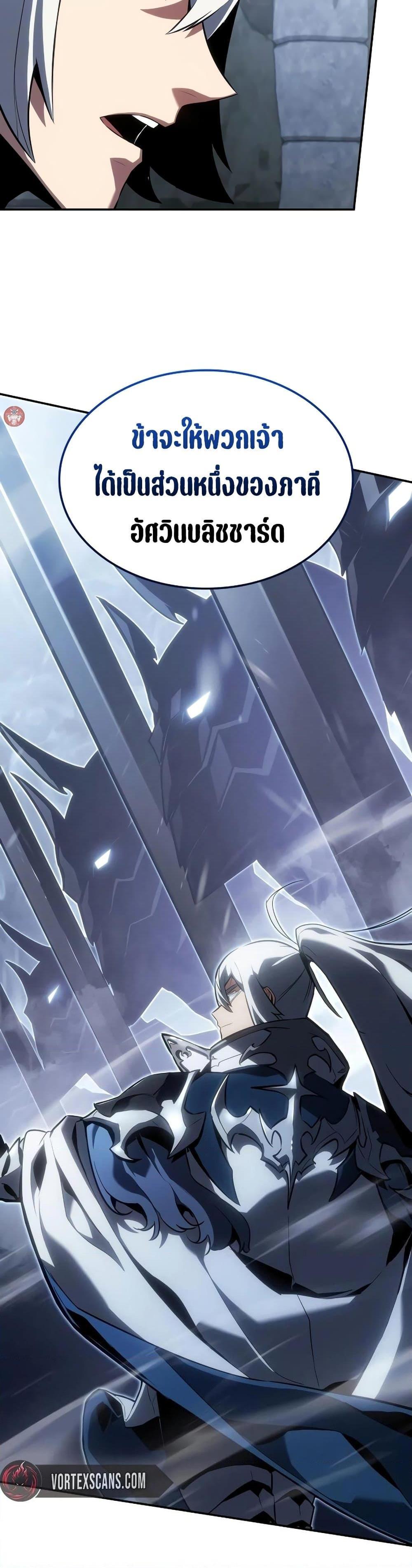 Manga-lc-com อ่านมังงะ อ่านการ์ตูน ออนไลน์ ฟรี Ice Lord ตอนที่ 1 2 3 4 5 6 7 8 9 10 11 12 13 14 ฟรี ไม่มีโฆษณา Manga-lc - อ่าน มังงะ อ่าน การ์ตูน ออนไลน์ อ่านมังงะ ฟรี