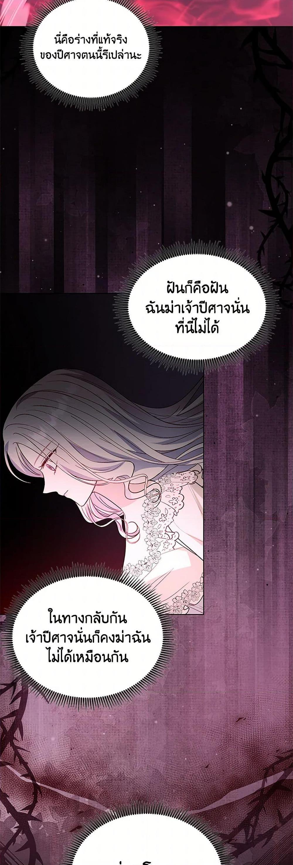 Manga-lc-com อ่านมังงะ อ่านการ์ตูน ออนไลน์ ฟรี My Father, the Possessive Demi-God ตอนที่ 1 2 3 4 5 6 7 8 9 10 11 12 13 14 ฟรี ไม่มีโฆษณา Manga-lc - อ่าน มังงะ อ่าน การ์ตูน ออนไลน์ อ่านมังงะ ฟรี