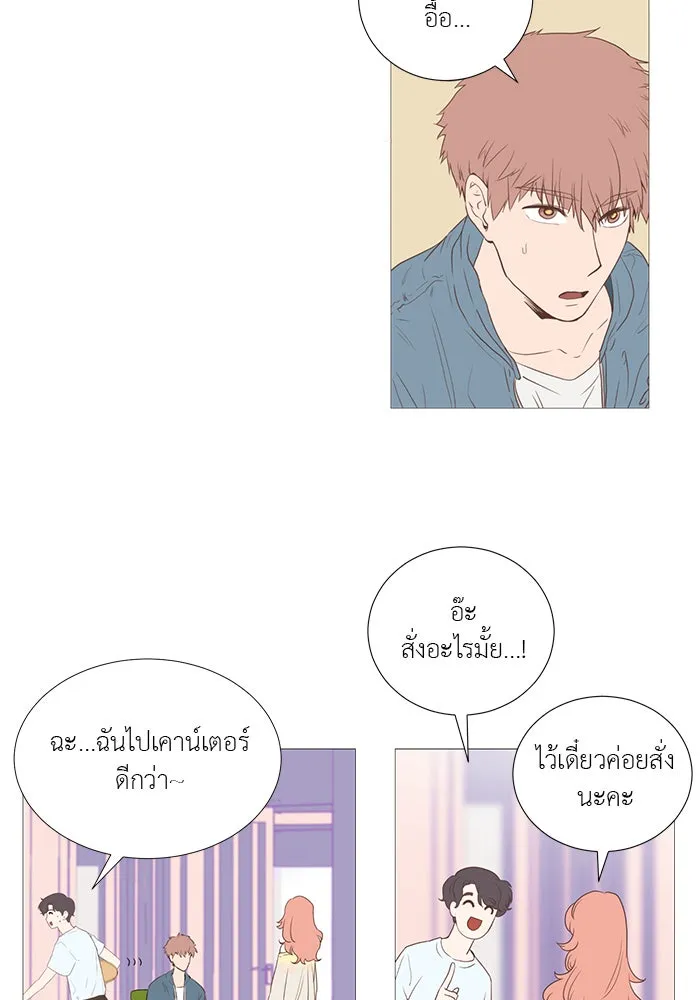 อย่าล้อเล่นกับหัวใจ ตอนที่ 12 รูปที่ 31