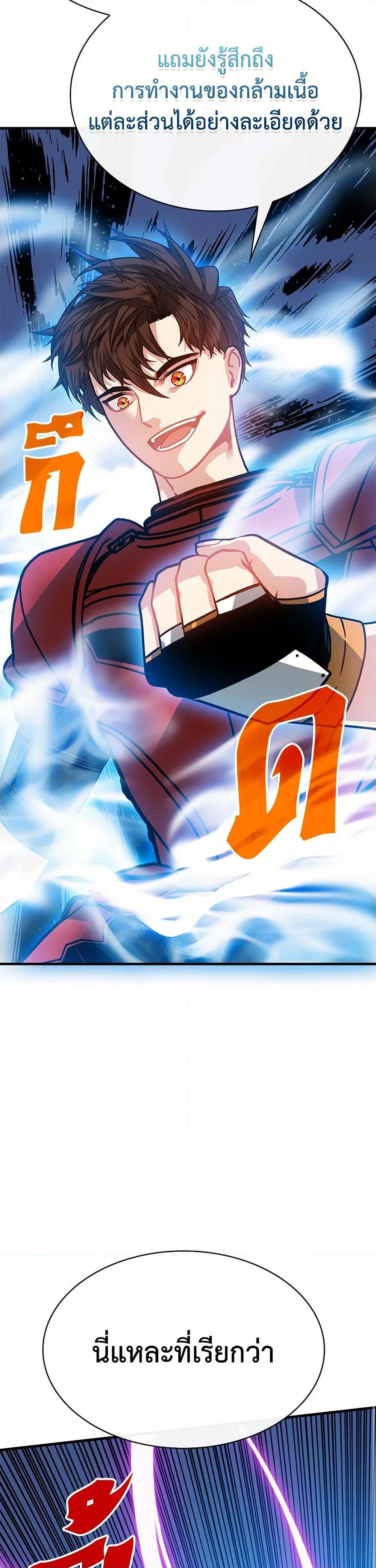 Manga-lc-com อ่านมังงะ อ่านการ์ตูน ออนไลน์ ฟรี SSS-Class Gacha Hunter ตอนที่ 1 2 3 4 5 6 7 8 9 10 11 12 13 14 ฟรี ไม่มีโฆษณา Manga-lc - อ่าน มังงะ อ่าน การ์ตูน ออนไลน์ อ่านมังงะ ฟรี