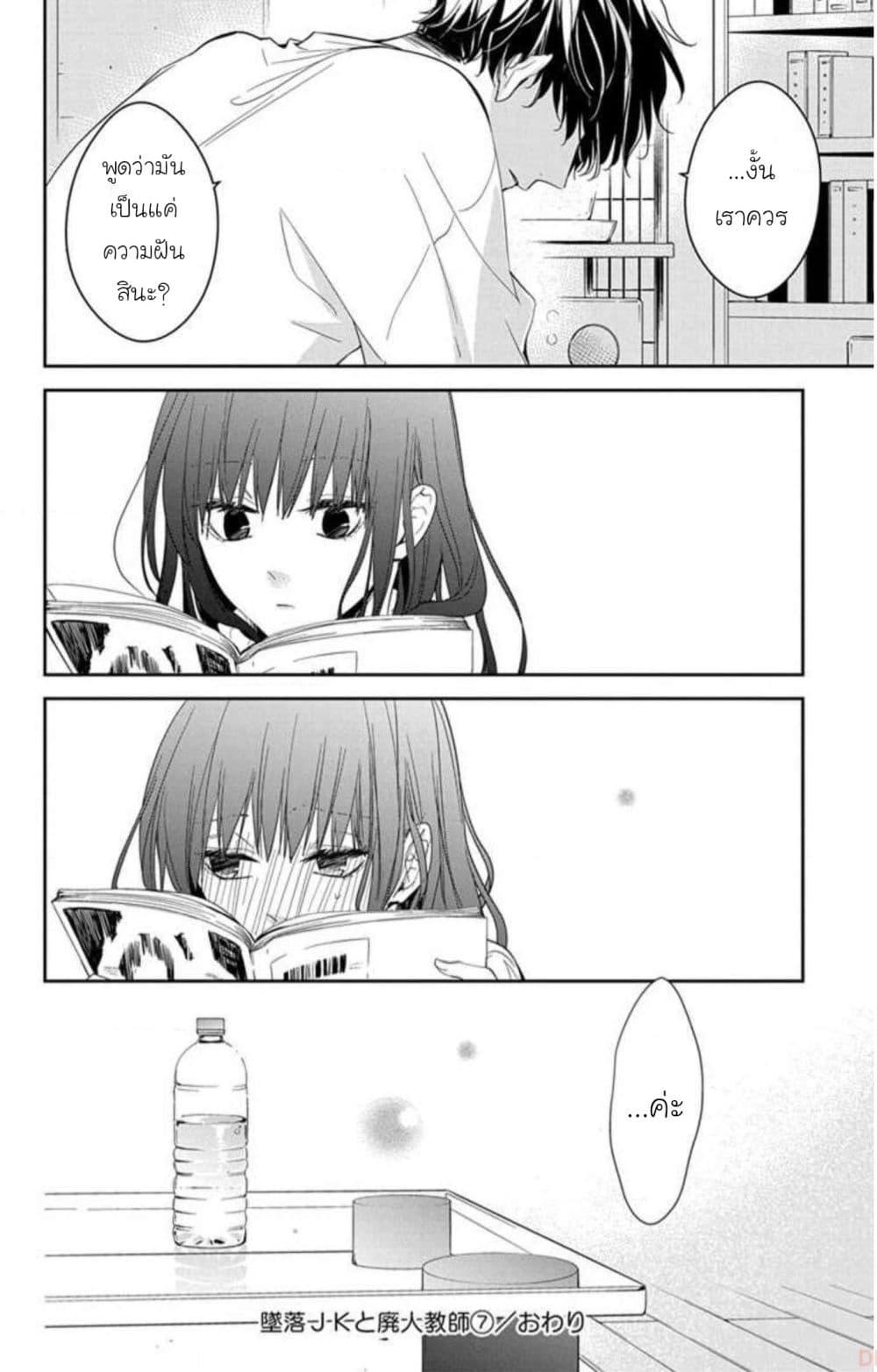 Manga-lc-com อ่านมังงะ อ่านการ์ตูน ออนไลน์ ฟรี Tsuiraku JK to Haijin Kyoushi ตอนที่ 1 2 3 4 5 6 7 8 9 10 11 12 13 14 ฟรี ไม่มีโฆษณา Manga-lc - อ่าน มังงะ อ่าน การ์ตูน ออนไลน์ อ่านมังงะ ฟรี